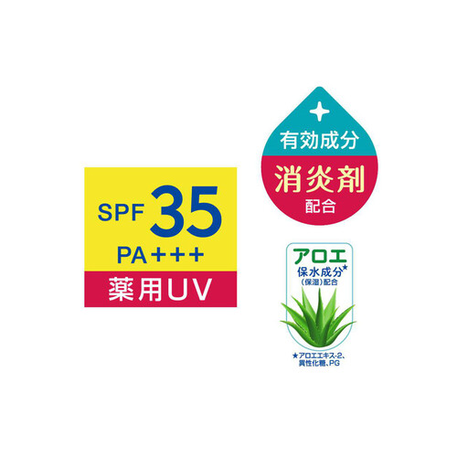 花王 ニベアUV 薬用エッセンス 80g