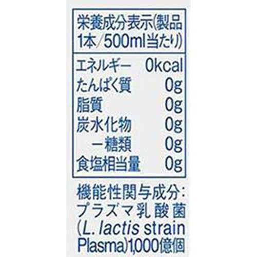 キリン イミューズ 免疫ケアウォーター 500ml