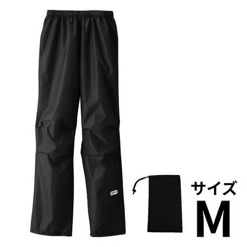 OUTDOOR PRODUCTS レインパンツ 男女兼用 M ブラック