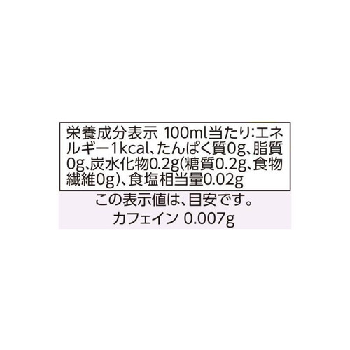 オーガニック 玄米茶 2000ml トップバリュ グリーンアイ