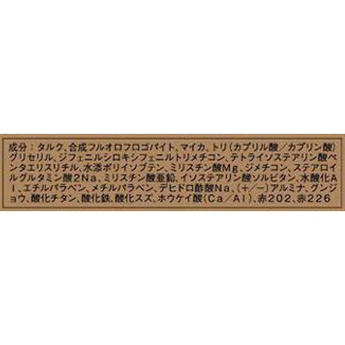 ケイト メロウブラウンアイズBR−1 ソフトブラウン