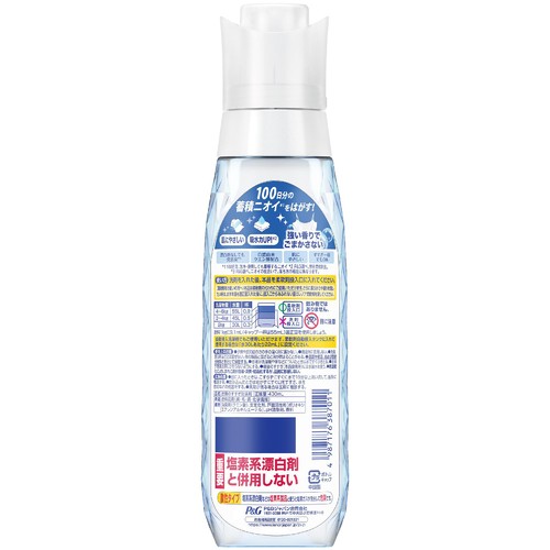 P&G レノア クエン酸in 超消臭 超無臭 さわやかシトラスの香り 本体 すすぎ消臭柔軟剤 430mL