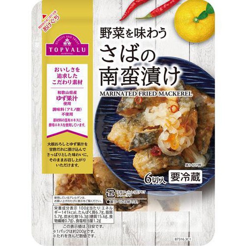 野菜を味わうさばの南蛮漬け 6切 トップバリュ