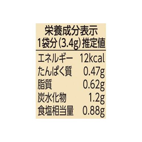 ハウス食品 スパイスクッキング ねぎ塩だれキャベツ 2袋入
