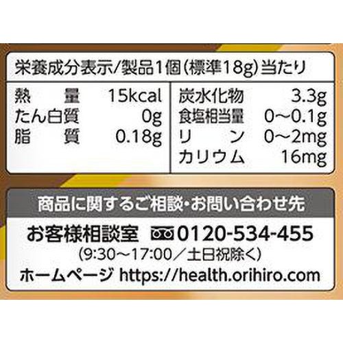 オリヒロ ぷるんと凍らすアイス プレミアム カフェオレ 10個