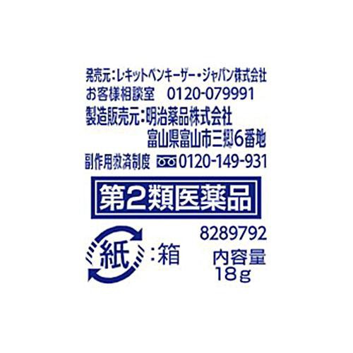 【第2類医薬品】クレアラシルニキビ治療薬クリーム白色タイプ 18g
