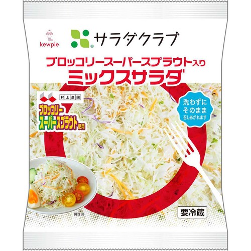 サラダクラブ ブロッコリースーパースプラウト入りミックスサラダ 120g