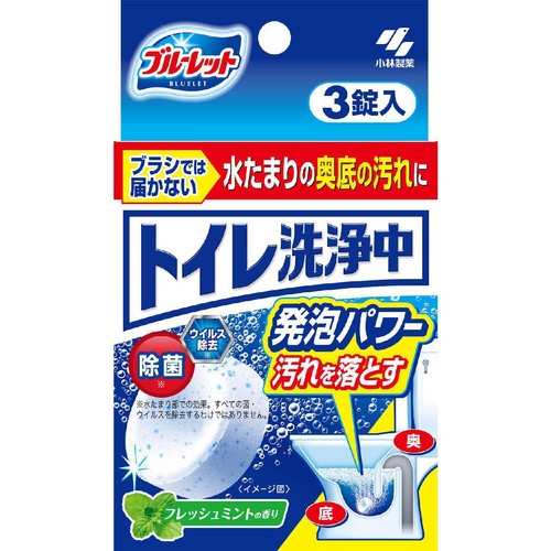 小林製薬 ブルーレット トイレ洗浄中 フレッシュミントの香り 3錠