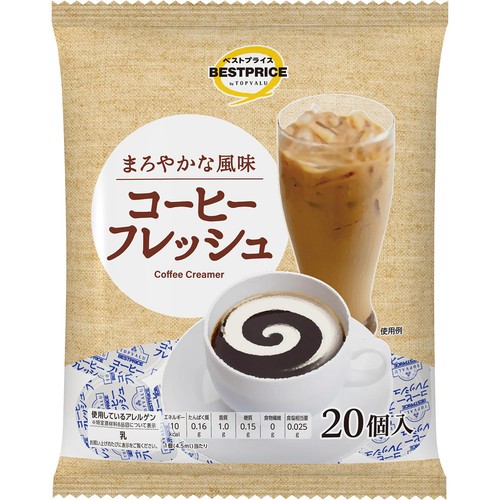 まろやかな風味コーヒーフレッシュ 4.5ml x 20個 トップバリュベストプライス