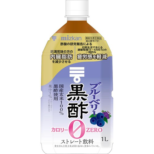 ミツカン ブルーベリー黒酢 カロリーゼロ 1000ml