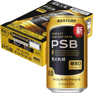 5.5%】 サントリー パーフェクトサントリービール糖質0 1ケース 350ml