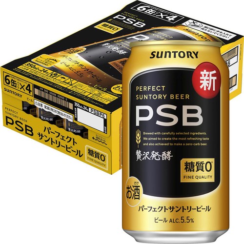 【5.5%】 サントリー パーフェクトサントリービール糖質0 1ケース 350ml x 24本