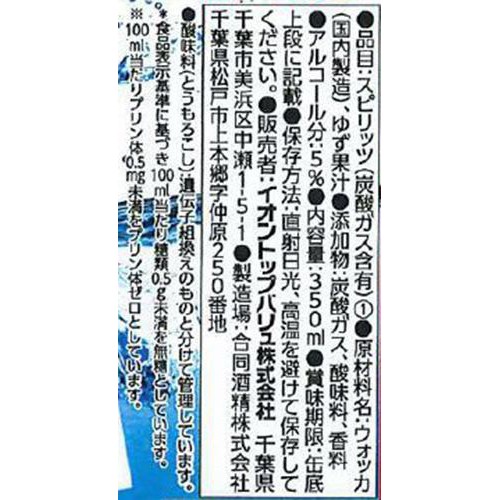 【ゆぅ】結ドリンク2本 &amp; YUIペースト1本 結 植物発酵エキス飲料・酵母菌植物発酵エキスペースト | 結