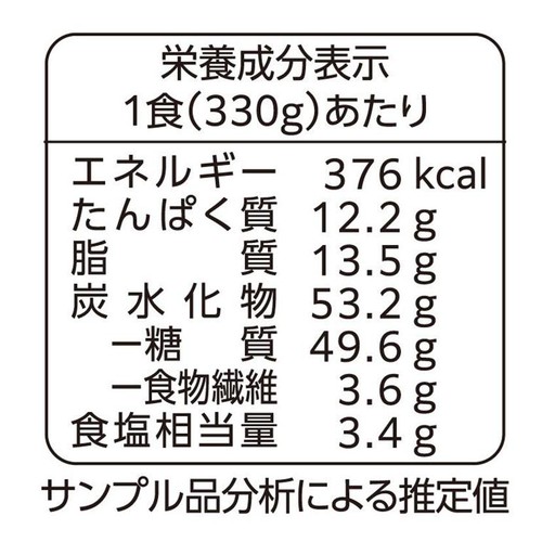ニップン いまどきごはん カルビクッパ【冷凍】 1人前(330g)