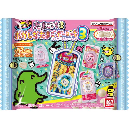 バンダイ たまごっち3 おかしなたまごボーロっち 5個セット たまごっち