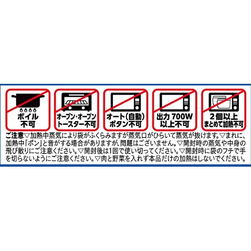 ハインツ 具材を入れてレンジで ! クリームシチューソース 1～2人前 130g