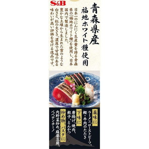 エスビー食品 名匠にんにく 33g