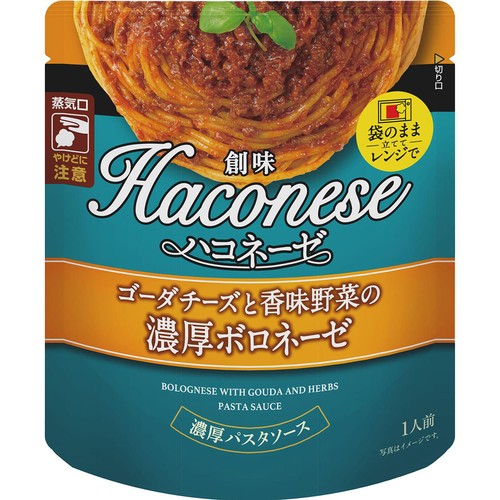 創味食品 ハコネーゼ 濃厚ボロネーゼ 1人前(100g)