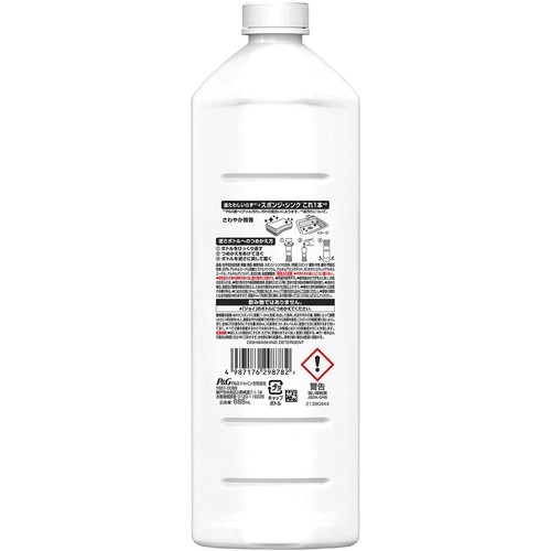 P&G ジョイ W除菌 食器用洗剤 さわやか微香 つめかえ用 特大 増量中 685mL