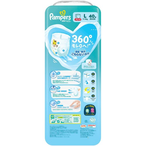 P&G パンパース 超吸収エアリー パンツ L (9～14kg) 40枚