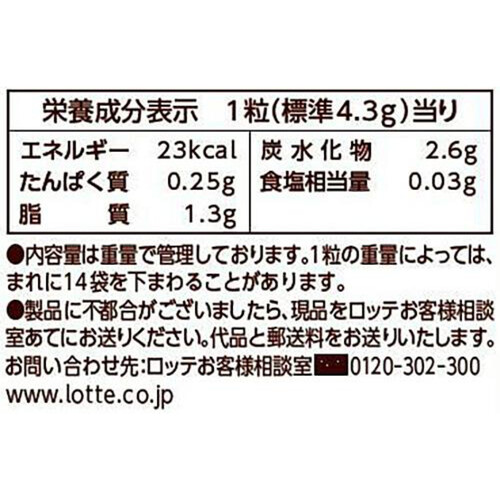 ロッテ エンジョイハロウィン パイの実 シェアパック 14袋入(124g)