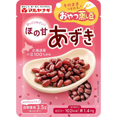 マルヤナギ おやつ蒸し豆 ほの甘あずき 50g