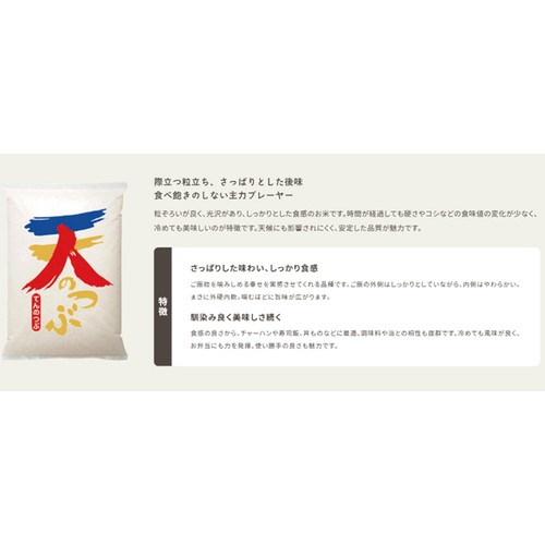 相馬屋 天のつぶ 150g x 3食