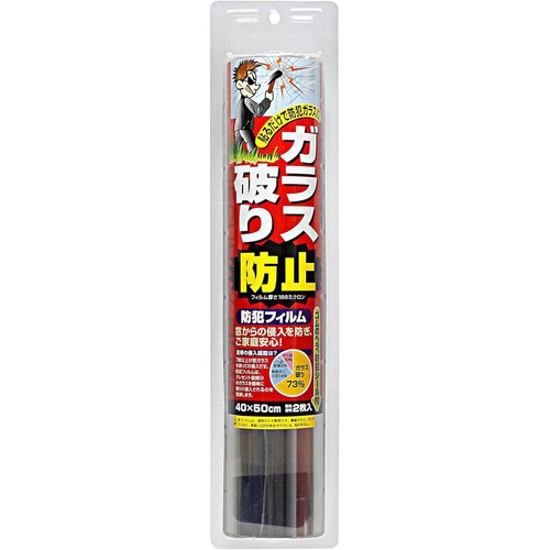ノムラテック 透明ガラス用防犯フィルム 40 x 50cm 2枚入り