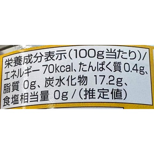トップフード パイン缶詰 227g