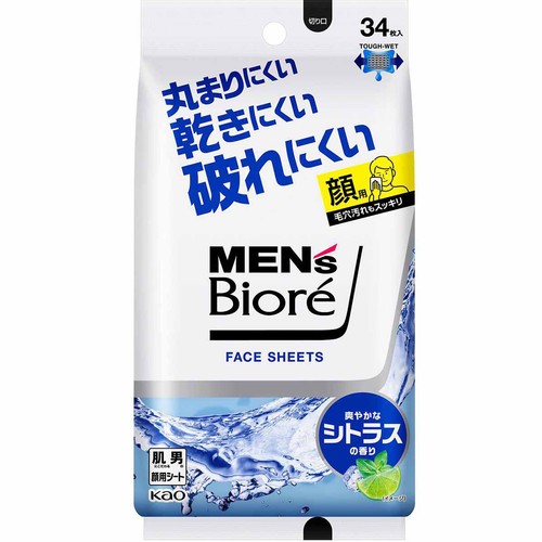 花王 メンズビオレ フェイスシート 爽やかなシトラスの香り 34枚