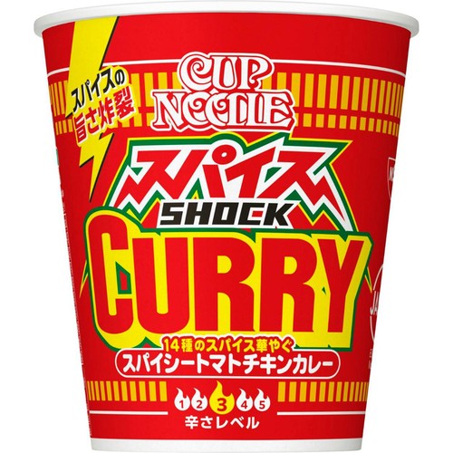 日清食品 カップヌードル スパイスSHOCKカレー 82g