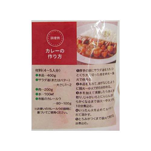 ホクレン カレー野菜【冷凍】 400g
