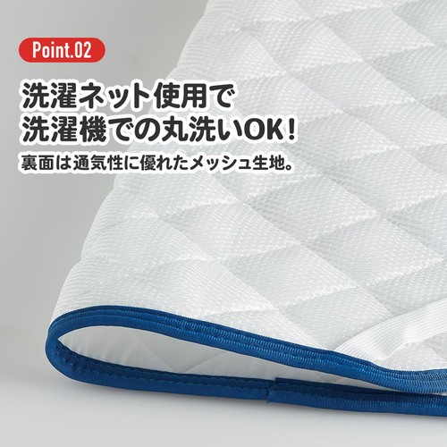 スケーター コットカバーS パウ・パトロール