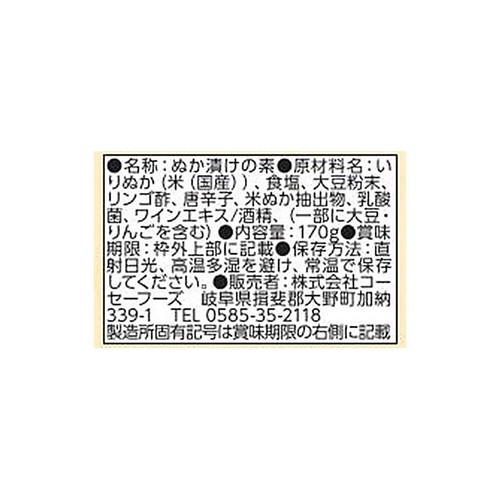 コーセーフーズ ラップdeカンタンぬかチューブ 170g
