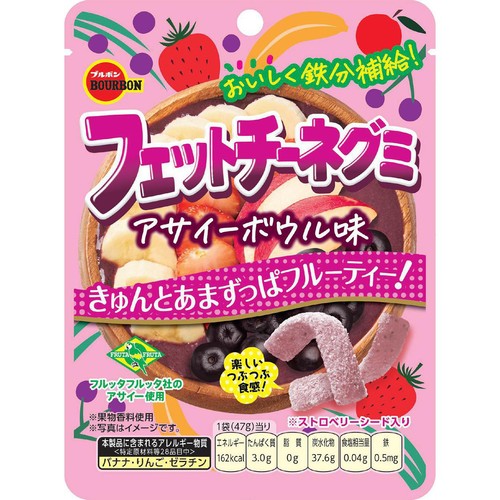ブルボン フェットチーネグミ アサイーボウル味 47g