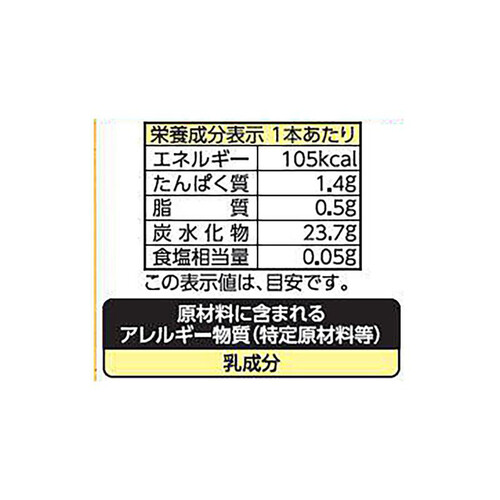 井村屋 あずきバー抹茶 60ml x 6本入