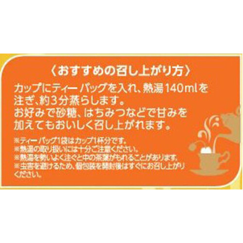 トワイニング レモン&ジンジャー 10袋入