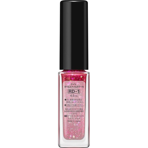ケイト ネイルエナメルカラーN RD-1 4.5mL