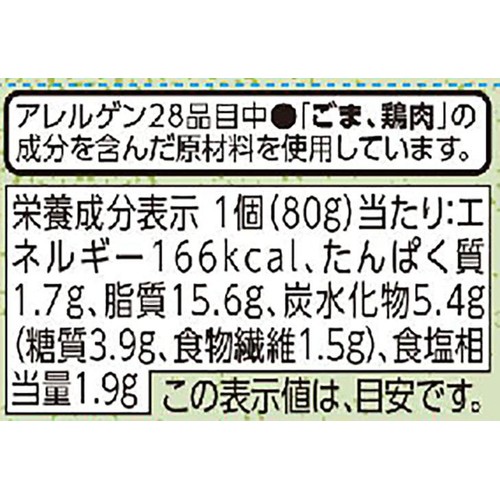 穂先メンマラー油 80g トップバリュ Green Beans | グリーンビーンズ