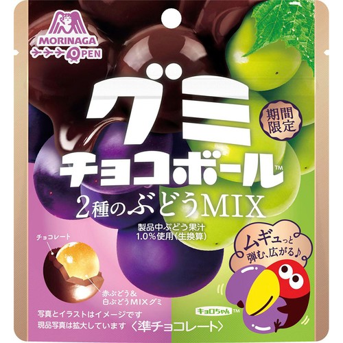 森永製菓 グミチョコボール 2種のぶどうMIX 47g Green Beans