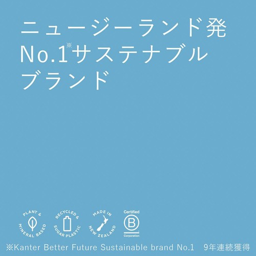 エコストアジャパン エコストア ランドリーリキッド 無香料 つめかえ用 1000mL