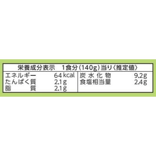 Umios 金のどんぶり 中華丼 1人前