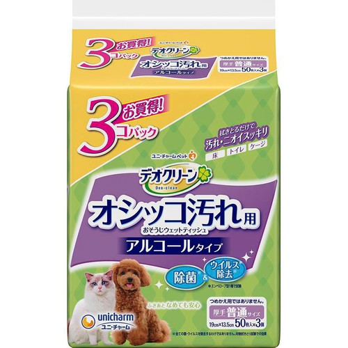 【ペット用】 ユニ・チャーム デオクリーン オシッコ汚れ用おそうじウェットティッシュ アルコールタイプ 50枚 x 3個