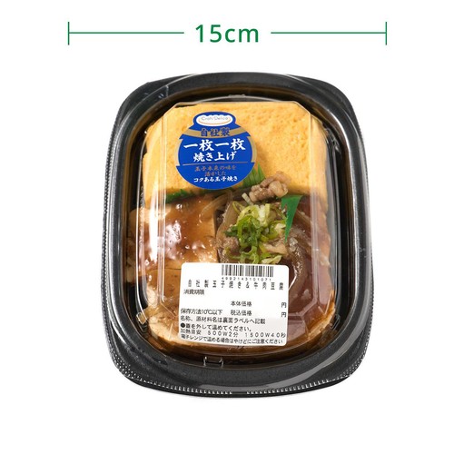 【冷蔵】クラフトデリカ 自社製玉子焼き&牛肉豆腐 1パック