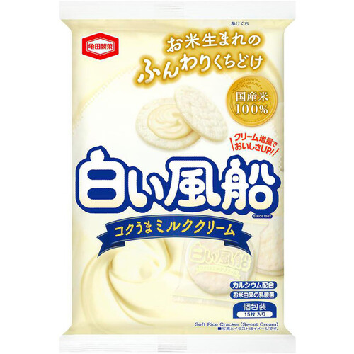 亀田製菓 白い風船 コクうまミルククリーム 15枚