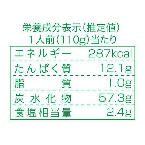 菊水 札幌生ラーメン 4人前