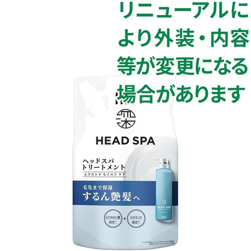 P&G 深ヘッドスパ by h&s(エイチアンドエス)エクストラ モイスト ケア トリートメント詰め替え 350g