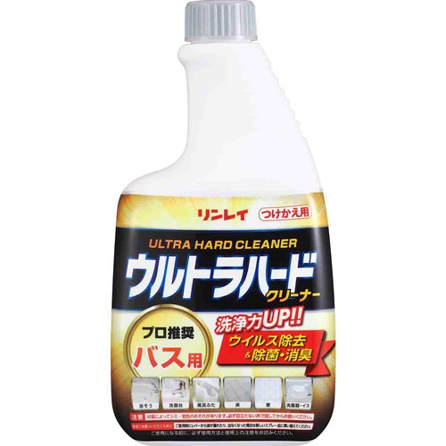 リンレイ ウルトラハードクリーナーバス用 つけかえ 700ml
