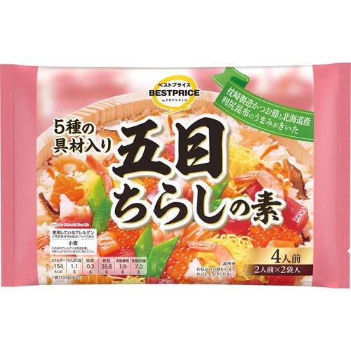 五目ちらしの素 2人前 x 2袋入(270g) トップバリュベストプライス