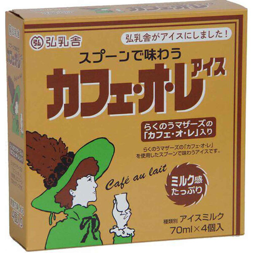 弘乳舎 カフェ・オ・レ アイスマルチ 70ml x 4個